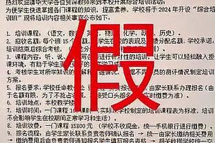 粤媒：韩国队比6年前更强，国足防守强度、稳定度决定比赛走向